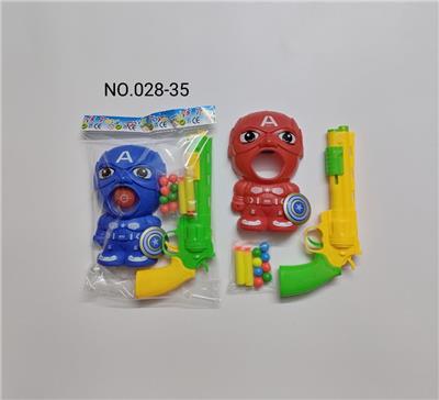 实色兵乓枪配面具，8球，2EVA软弹 - OBL10093535