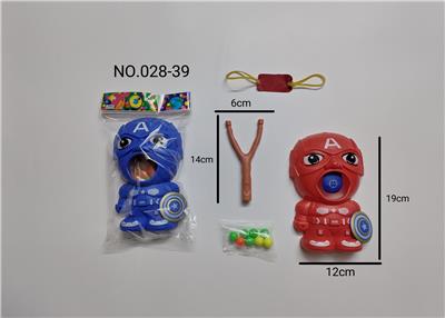 打我面具配弹弓和球包 - OBL10093539