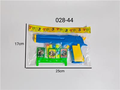 软弹枪配三连靶，8球和2EVA软弹球包 - OBL10093558