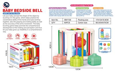 Bell - OBL10093627