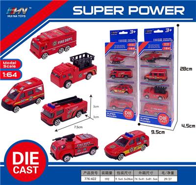 Die-cast toys - OBL10093644