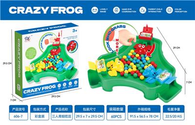 三人青蛙吃豆 - OBL10093685