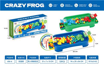 双人青蛙吃豆 - OBL10093686