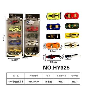 Die-cast toys - OBL10093726