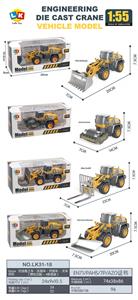 Die-cast toys - OBL10093807