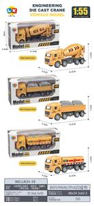 Die-cast toys - OBL10093809