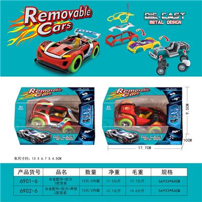 Die-cast toys - OBL10093847