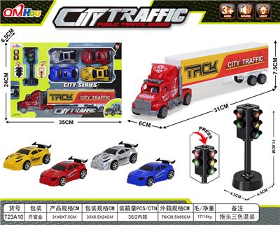 声光红绿灯
+4跑车+拖头 - OBL10093854