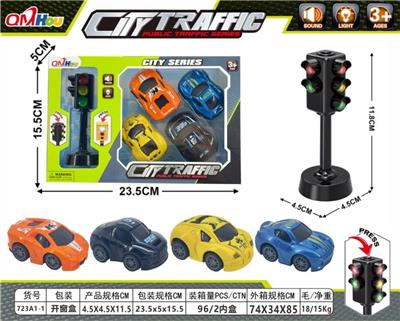 声光红绿灯
+4Q版回力赛车 - OBL10093855