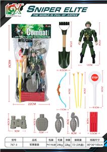 Militarytoys&Policeset - OBL10093981