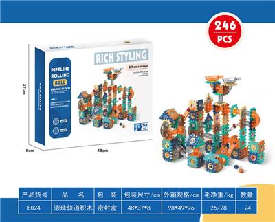 滚珠轨道积木 - OBL10094043