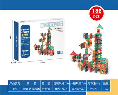 滚珠轨道积木 - OBL10094044