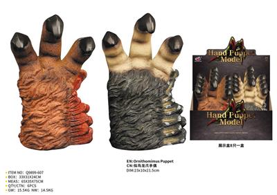 Animaltoys - OBL10094082