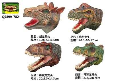 Animaltoys - OBL10094084