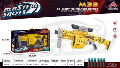 M32犀牛发射器 - OBL10094095