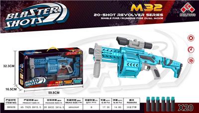 M32犀牛发射器 - OBL10094096