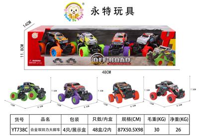 Pull back toys - OBL10094131