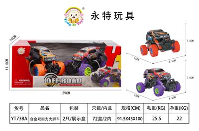 Pull back toys - OBL10094132