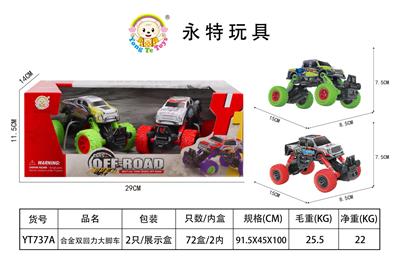 Pull back toys - OBL10094133