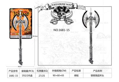 银铜海盗斧头 - OBL10094160