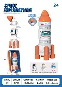Intelligence series - OBL10094200