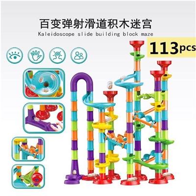 弹射滚珠轨道积木 113pcs - OBL10094214