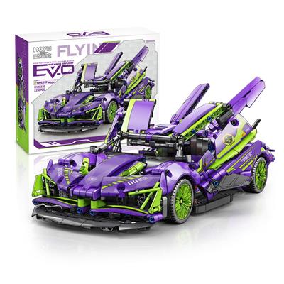 小颗粒积木-1:14 EVO跑车紫色恶魔1281pcs - OBL10094221