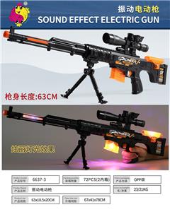 电动震动狙击枪 - OBL10094242
