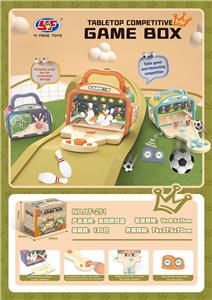 桌面竞技游戏盒 - OBL10094253