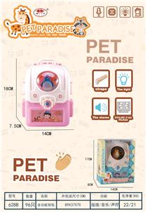 Electric animal - OBL10094288