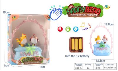 Electric animal - OBL10094298