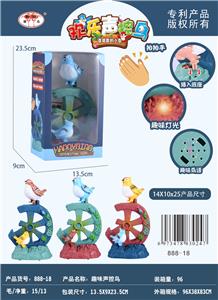 Electric animal - OBL10094300