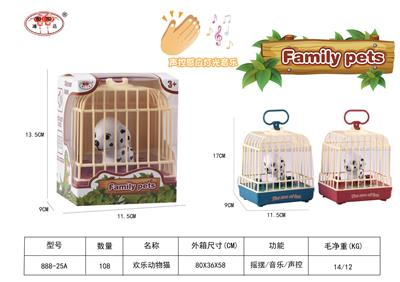 欢乐宠物单只小狗 - OBL10094306