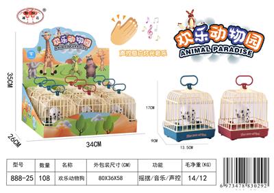 欢乐宠物单只小狗 - OBL10094328