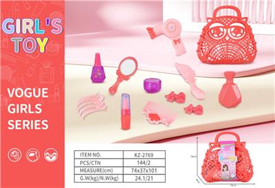 Beauty set - OBL10094374