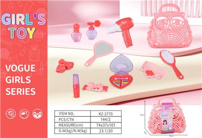 Beauty set - OBL10094376