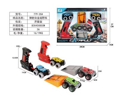 Die-cast toys - OBL10094571