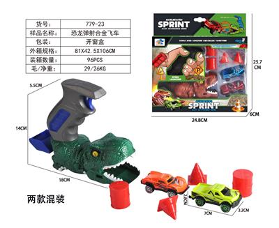 Die-cast toys - OBL10094572