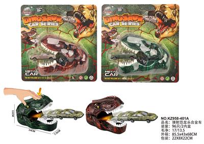 Dinosaur head catapult alloy car - OBL10094590