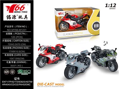 Die-cast toys - OBL10094603