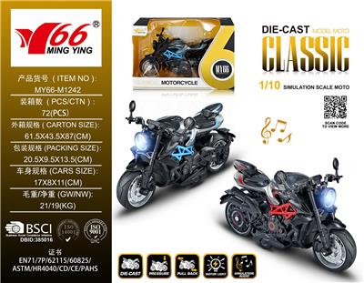 Die-cast toys - OBL10094604