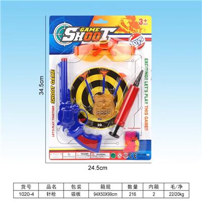 Flint gun - OBL10094629