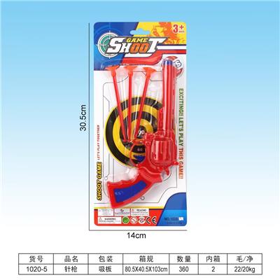 Flint gun - OBL10094631