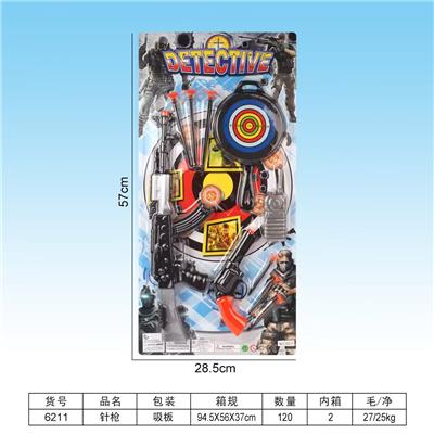 Flint gun - OBL10094634