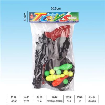 Flint gun - OBL10094646