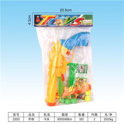 Flint gun - OBL10094647
