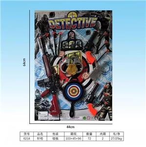 Flint gun - OBL10094648