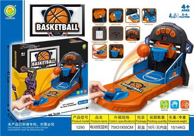 （GCC）电动投篮机游戏 - OBL10094668
