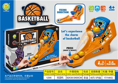 (GCC)投篮机 - OBL10094670