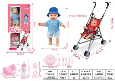儿童公仔娃娃玩具12寸棉身搪胶公仔婴儿配件收纳手推车 - OBL10094675